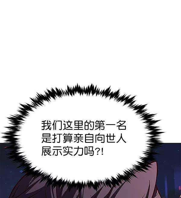 觉醒吧，铲屎官！183话