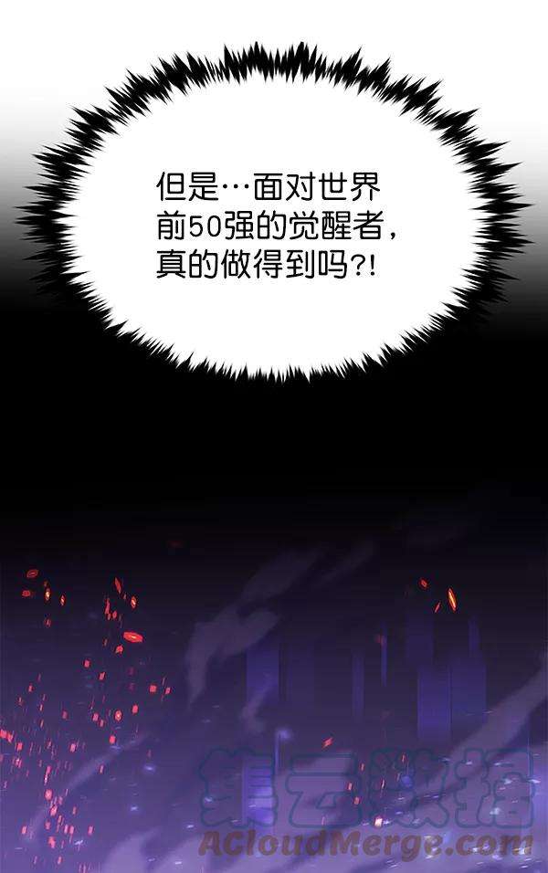 觉醒吧，铲屎官！183话