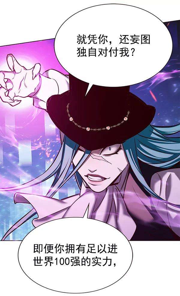 觉醒吧，铲屎官！183话