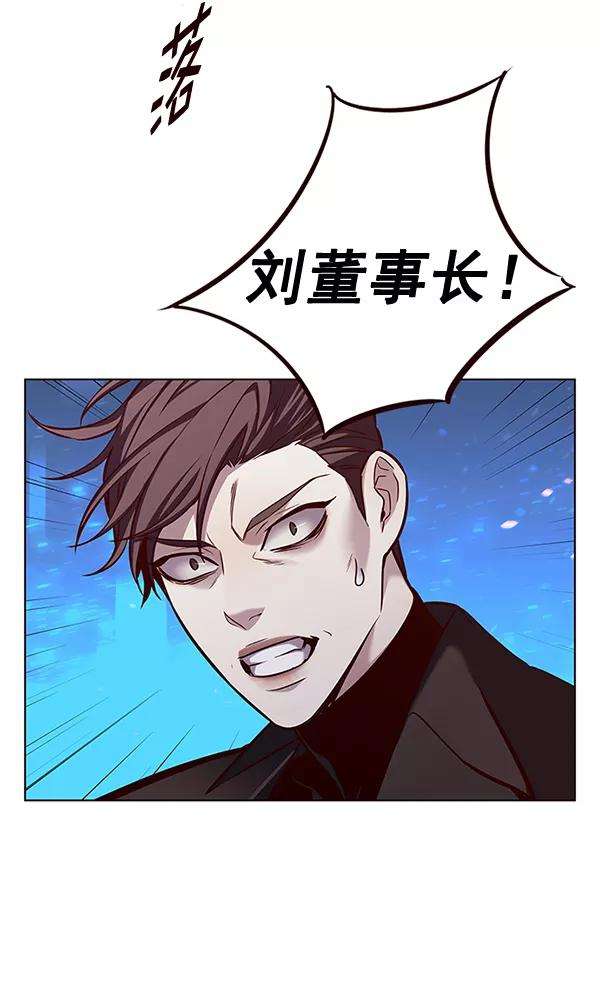 觉醒吧，铲屎官！183话