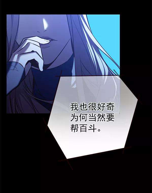 觉醒吧，铲屎官！183话