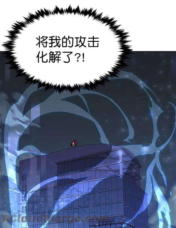 觉醒吧，铲屎官！183话