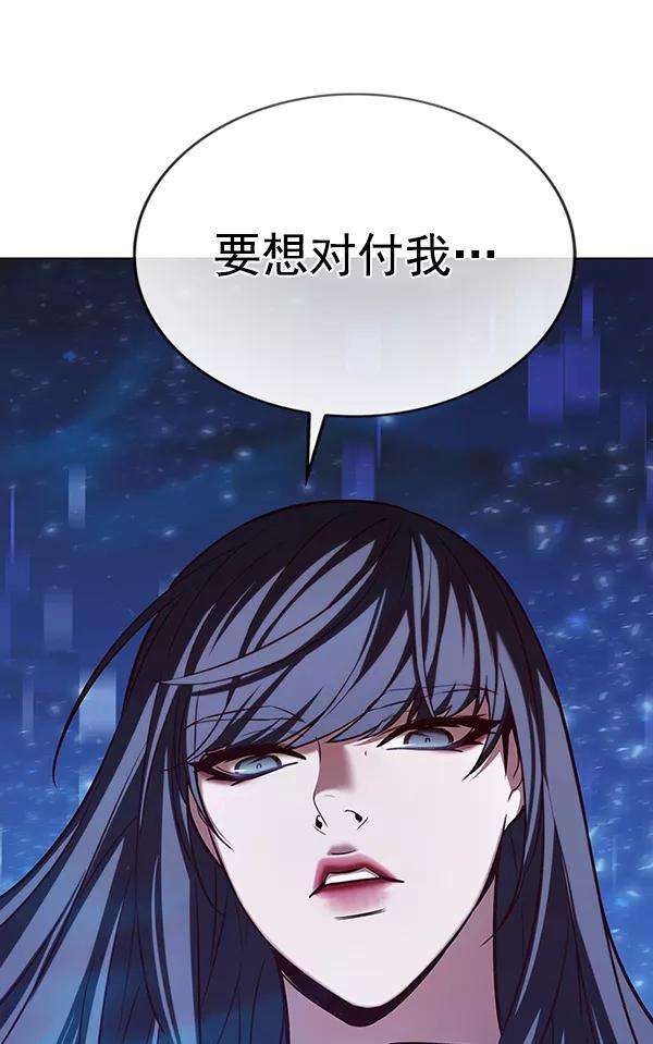 觉醒吧，铲屎官！183话