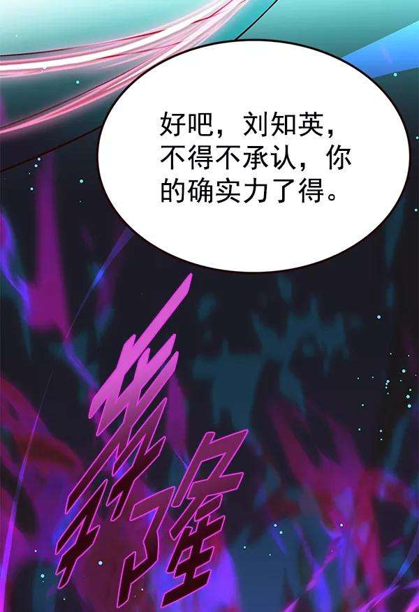 觉醒吧，铲屎官！183话