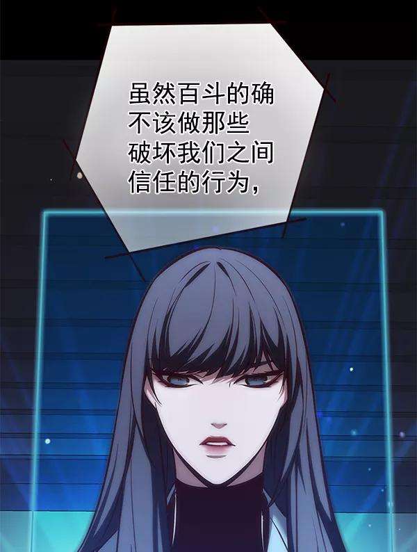 觉醒吧，铲屎官！183话