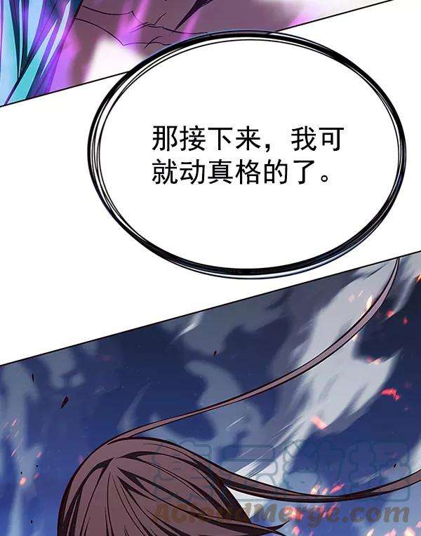 觉醒吧，铲屎官！183话