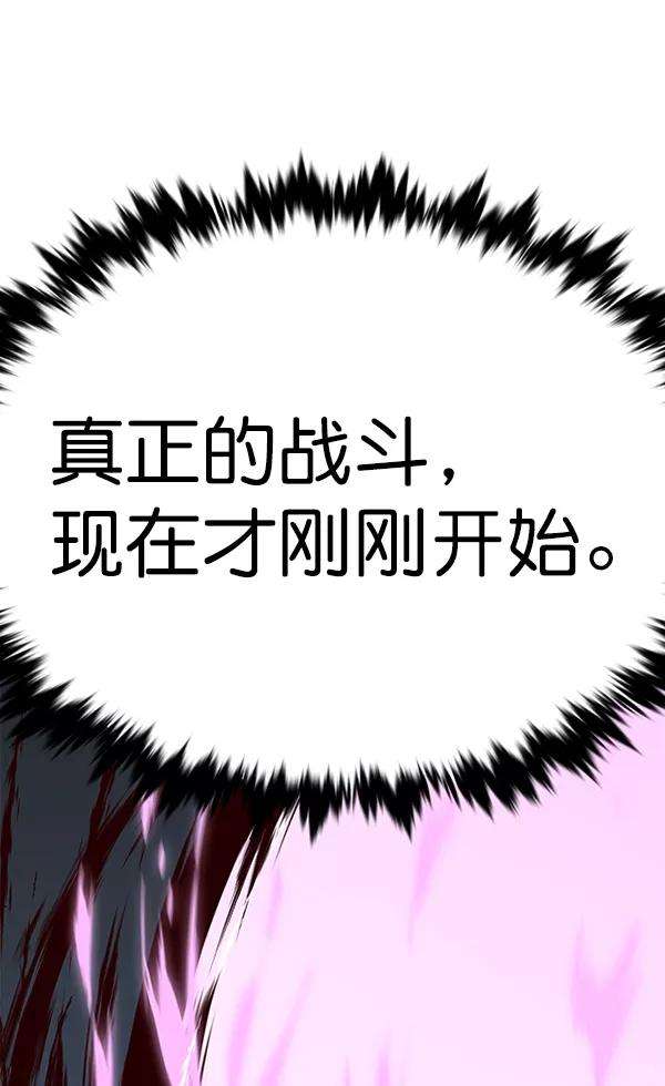 觉醒吧，铲屎官！183话