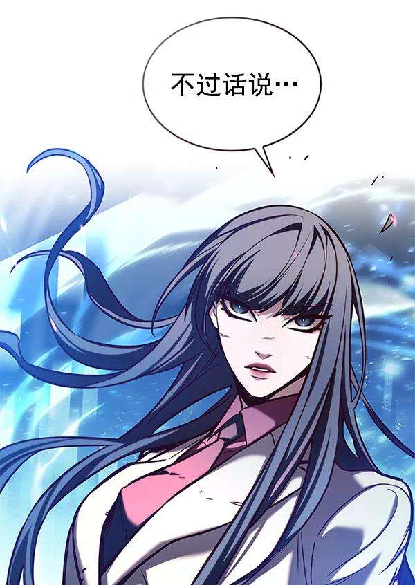 觉醒吧，铲屎官！184话