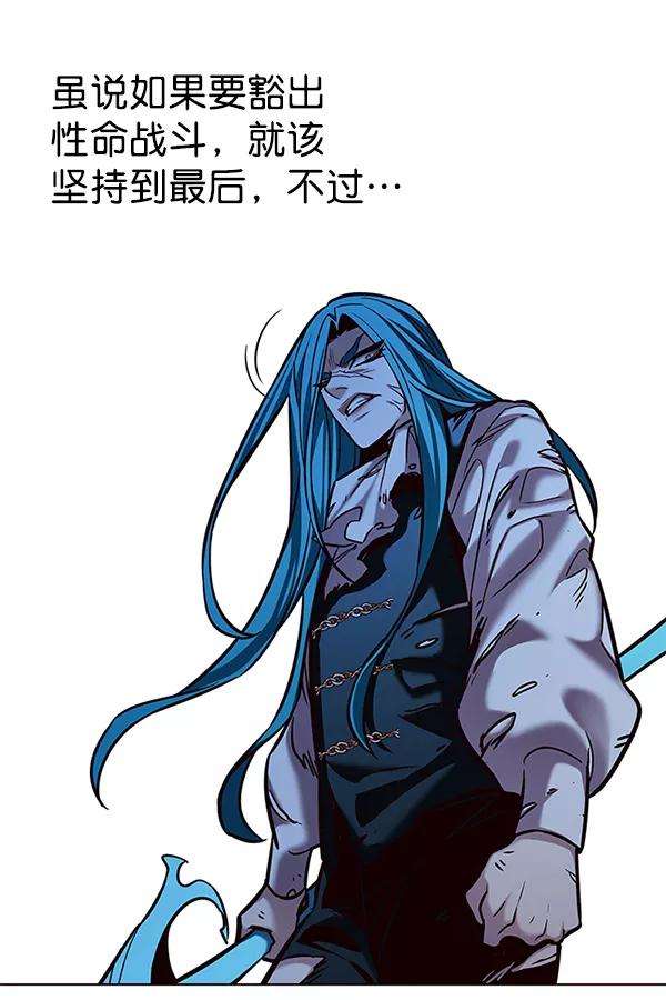 觉醒吧，铲屎官！184话