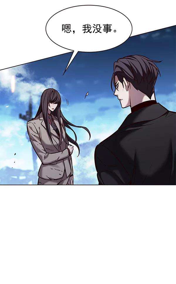 觉醒吧，铲屎官！184话