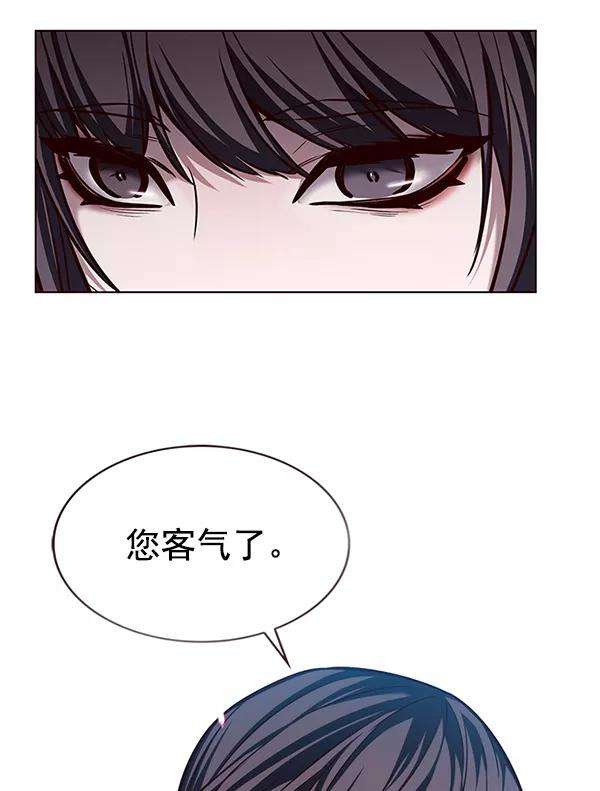 觉醒吧，铲屎官！184话