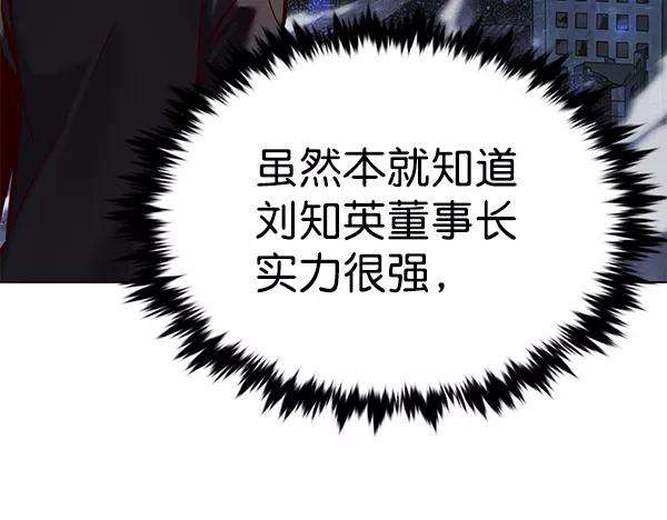 觉醒吧，铲屎官！184话