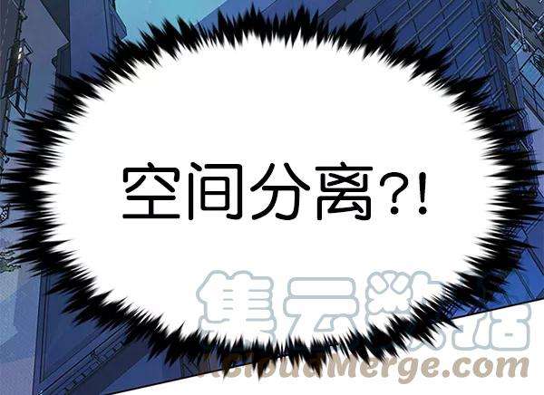 觉醒吧，铲屎官！184话