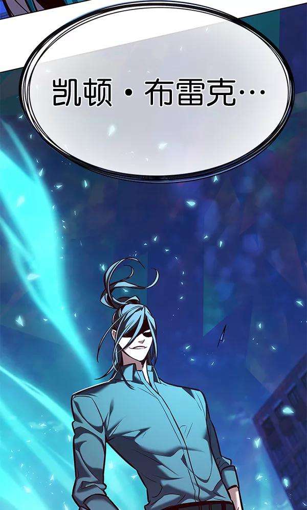 觉醒吧，铲屎官！184话