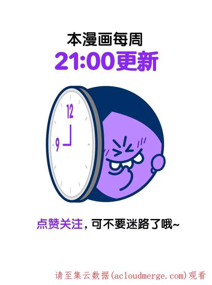 觉醒吧，铲屎官！184话