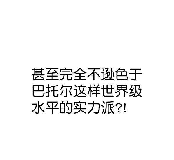 觉醒吧，铲屎官！184话