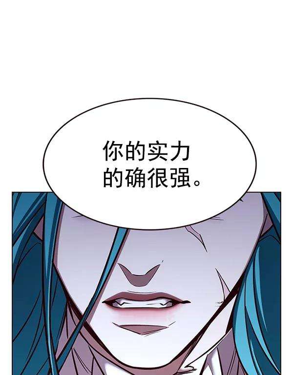 觉醒吧，铲屎官！184话