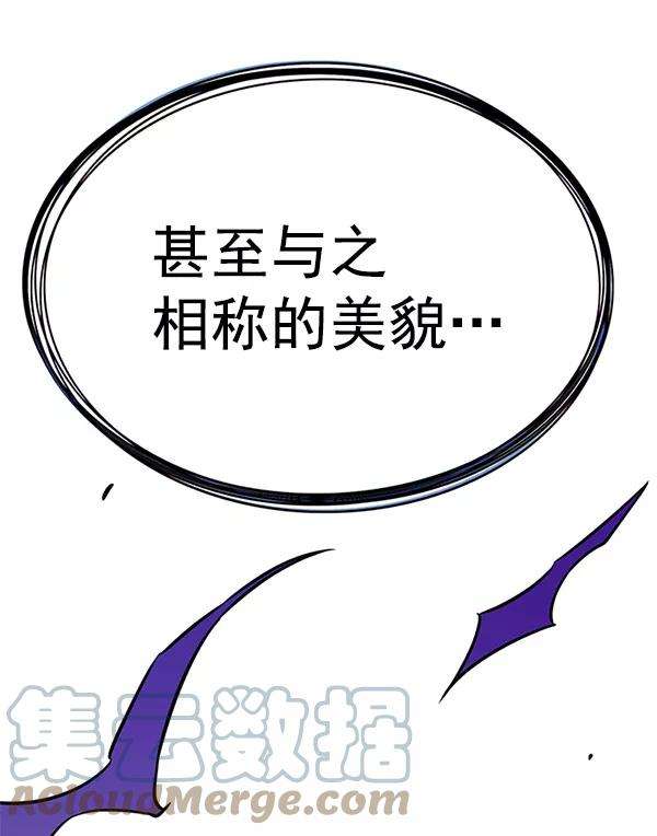 觉醒吧，铲屎官！184话