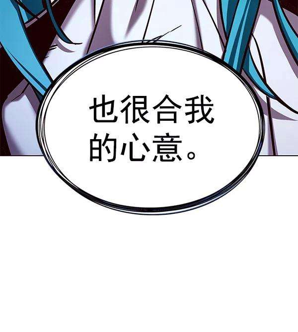 觉醒吧，铲屎官！184话