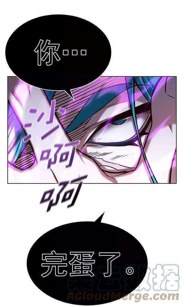 觉醒吧，铲屎官！184话