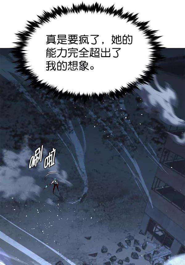 觉醒吧，铲屎官！184话