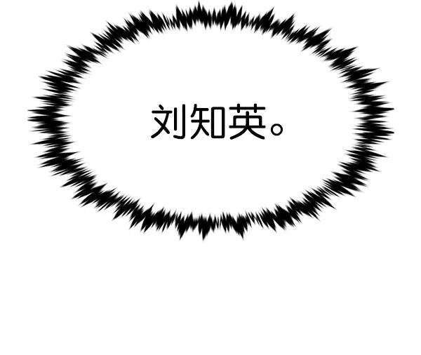 觉醒吧，铲屎官！184话