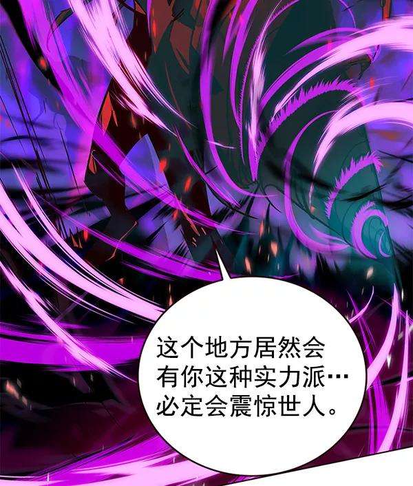 觉醒吧，铲屎官！184话