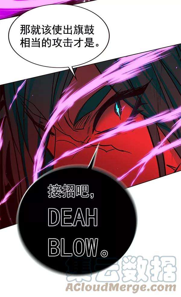 觉醒吧，铲屎官！184话