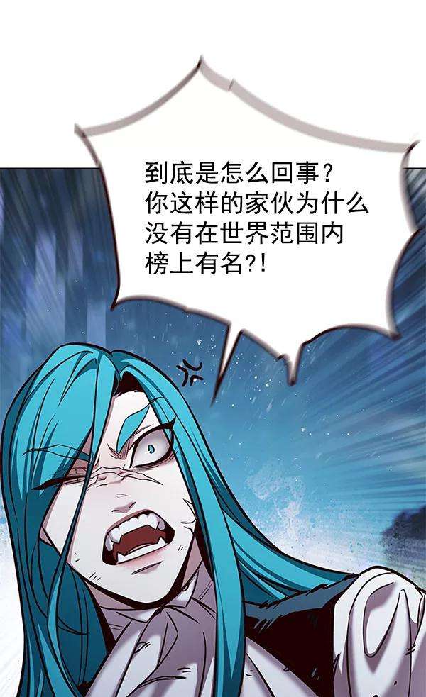 觉醒吧，铲屎官！184话