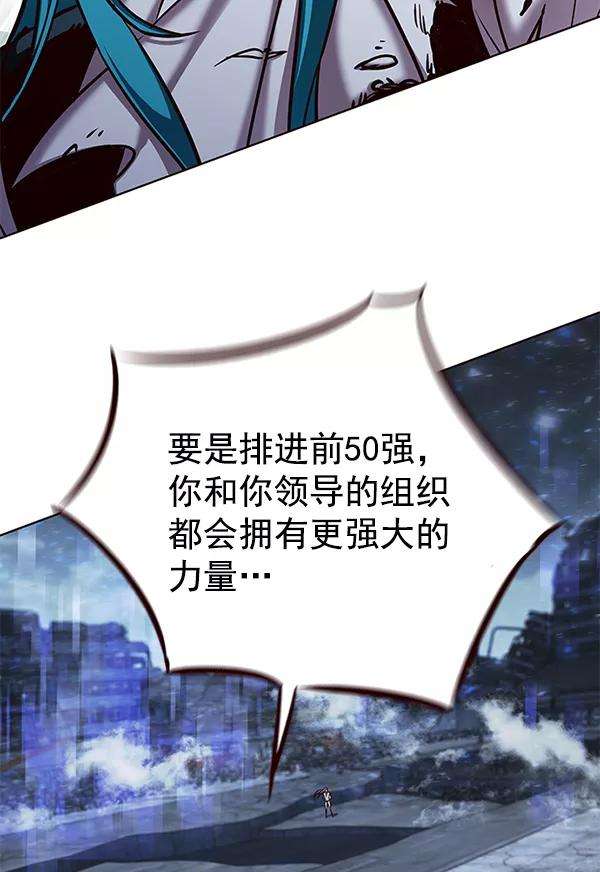 觉醒吧，铲屎官！184话