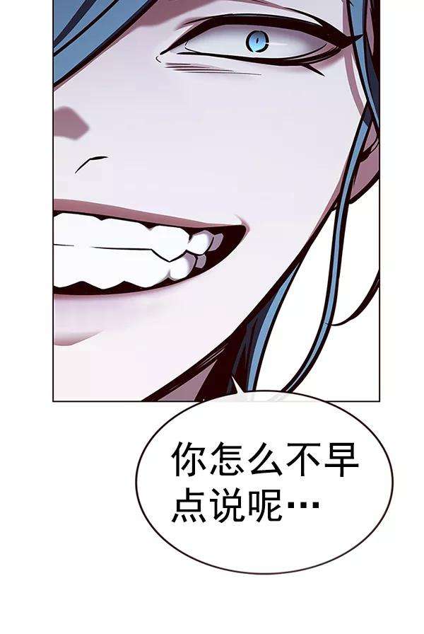 觉醒吧，铲屎官！185话