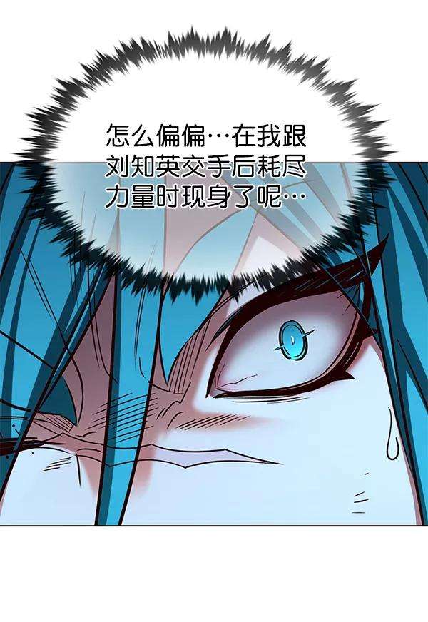 觉醒吧，铲屎官！185话