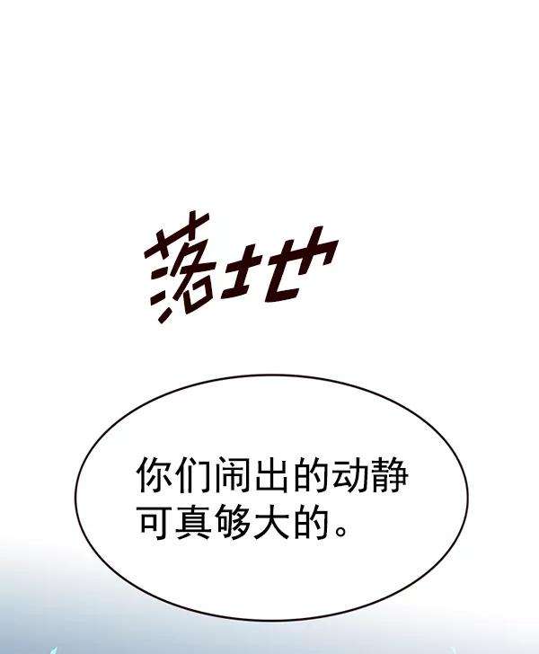 觉醒吧，铲屎官！185话