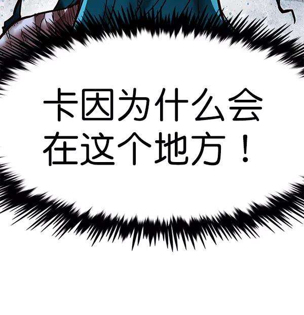 觉醒吧，铲屎官！185话