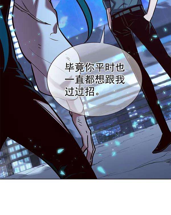 觉醒吧，铲屎官！185话