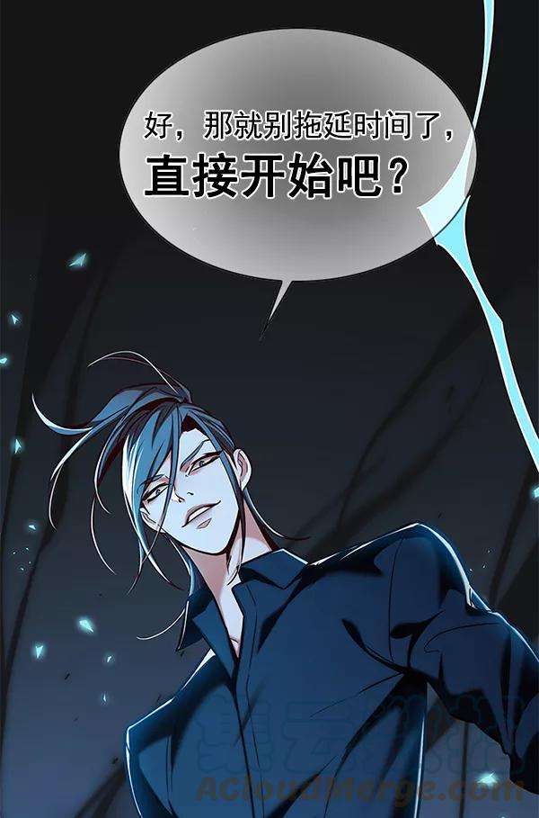 觉醒吧，铲屎官！185话
