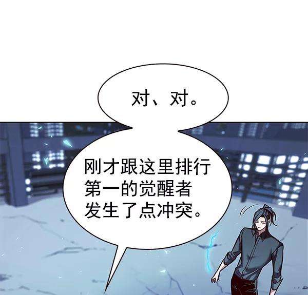 觉醒吧，铲屎官！185话