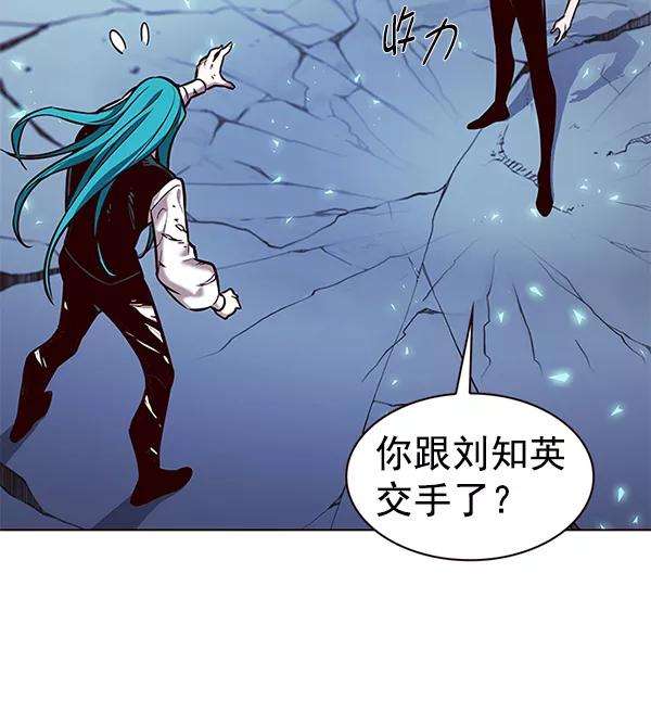 觉醒吧，铲屎官！185话