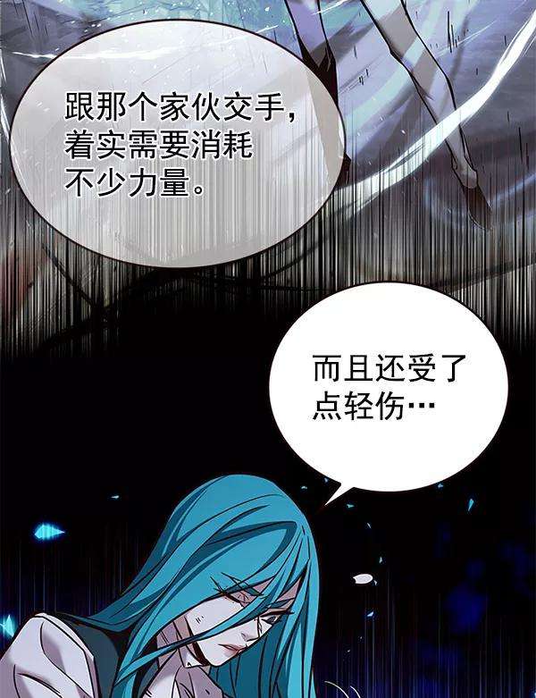 觉醒吧，铲屎官！185话