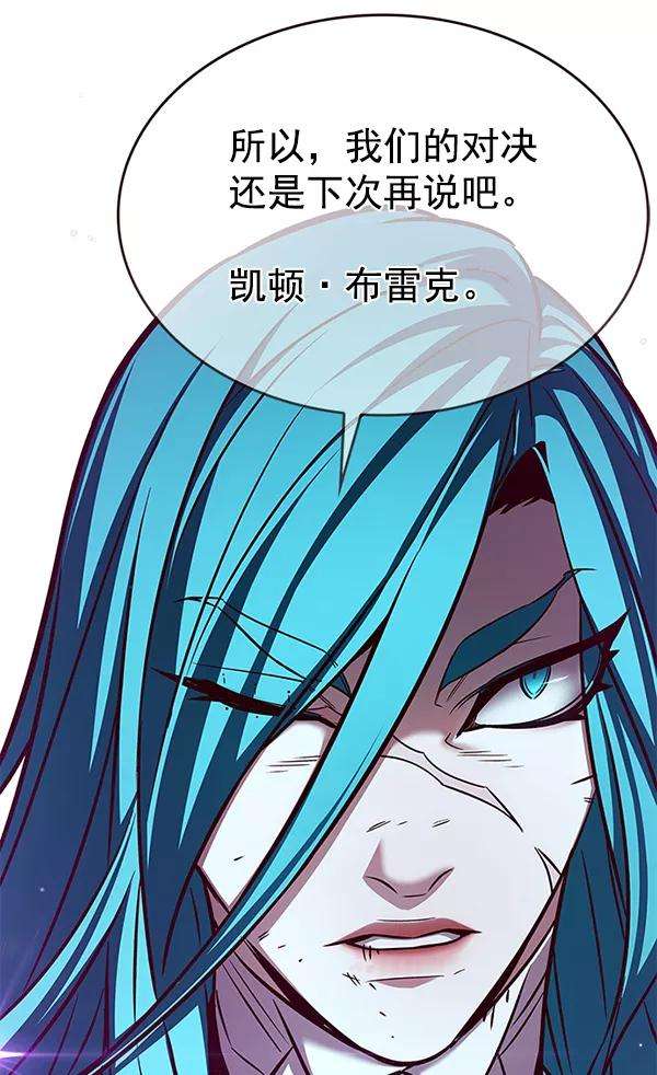 觉醒吧，铲屎官！185话