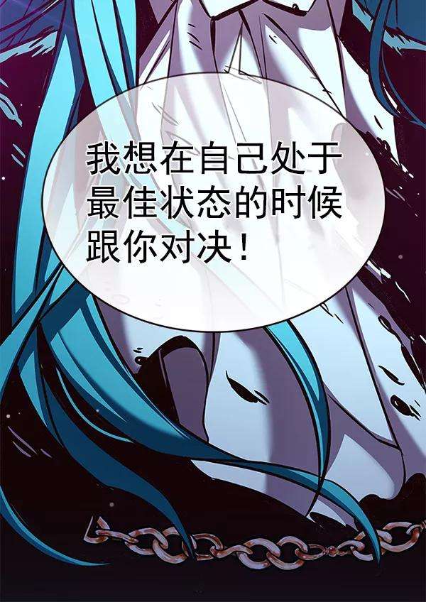 觉醒吧，铲屎官！185话