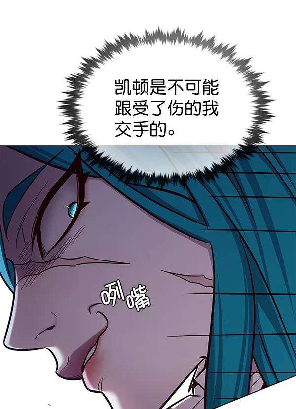 觉醒吧，铲屎官！185话