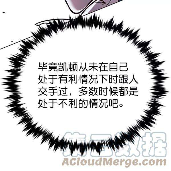 觉醒吧，铲屎官！185话