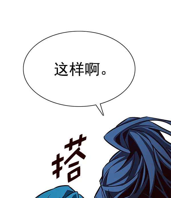 觉醒吧，铲屎官！185话