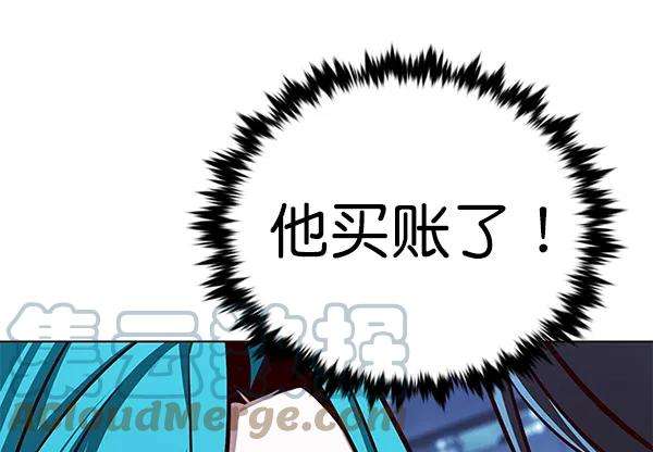 觉醒吧，铲屎官！185话