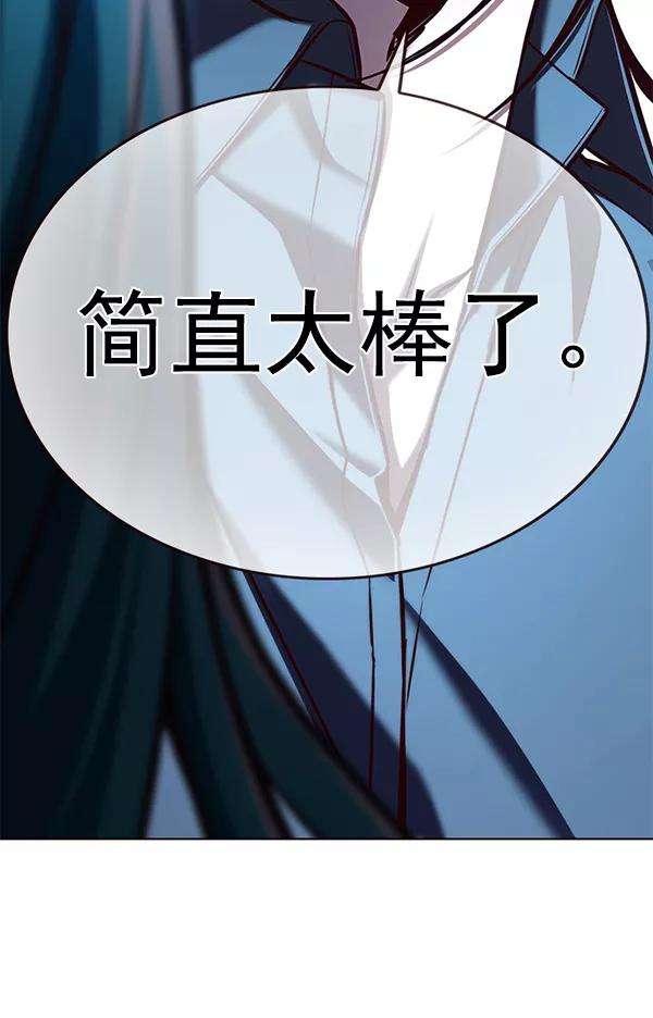 觉醒吧，铲屎官！185话