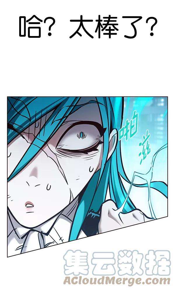 觉醒吧，铲屎官！185话