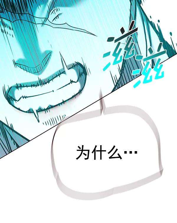 觉醒吧，铲屎官！185话