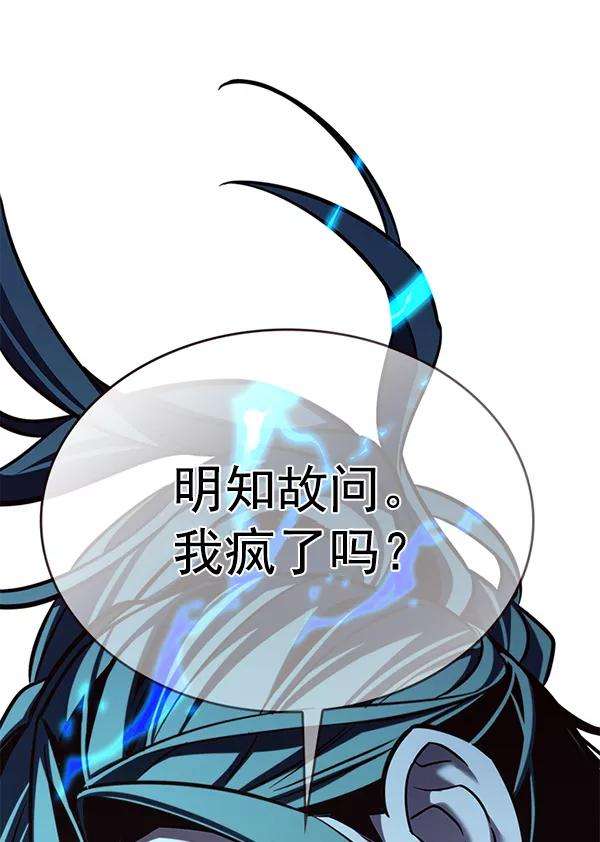 觉醒吧，铲屎官！185话