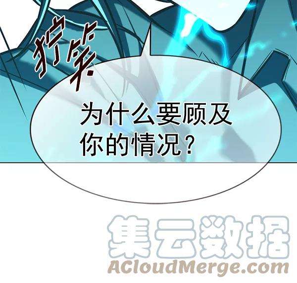 觉醒吧，铲屎官！185话